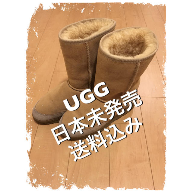 送料込！UGGムートンブーツ