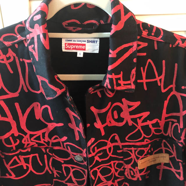 Supreme(シュプリーム)のSupreme ギャルソン Printed Canvas Chore Coat メンズのジャケット/アウター(カバーオール)の商品写真