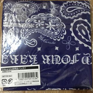最終値引き 別注33セット限定 24karats EXILE - www.onkajans.com