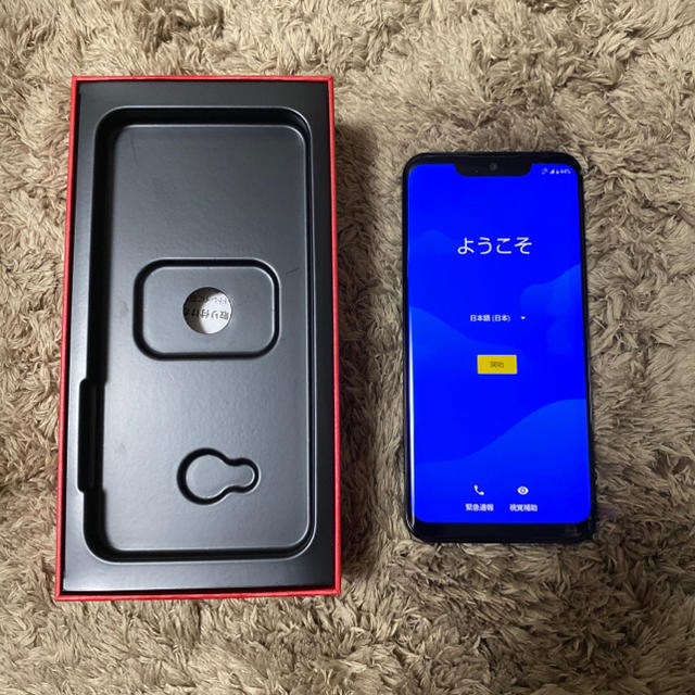 【新品未使用品】AQUOS zero 801SH SIMロック解除済み