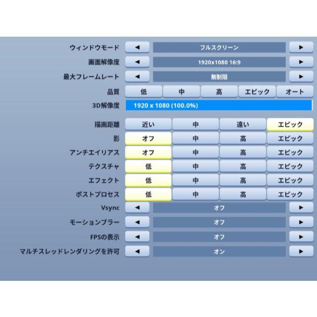 ■フォトナでFPS60以上/GTX750/無線LAN/30日保証