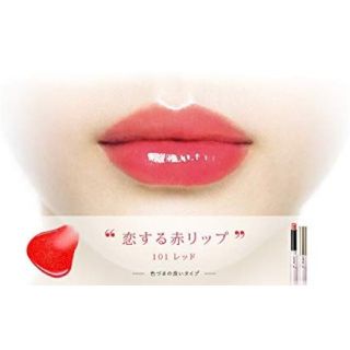 オペラ(OPERA)の新品未使用未開封 定価1200円 OPERA シアーリップカラー 送料無料 (リップグロス)