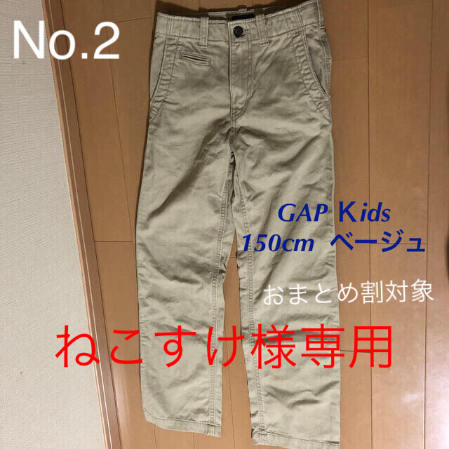 GAP Kids(ギャップキッズ)のGAP Ｋids  150cm  パンツ2枚組 キッズ/ベビー/マタニティのキッズ服男の子用(90cm~)(パンツ/スパッツ)の商品写真