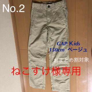 ギャップキッズ(GAP Kids)のGAP Ｋids  150cm  パンツ2枚組(パンツ/スパッツ)