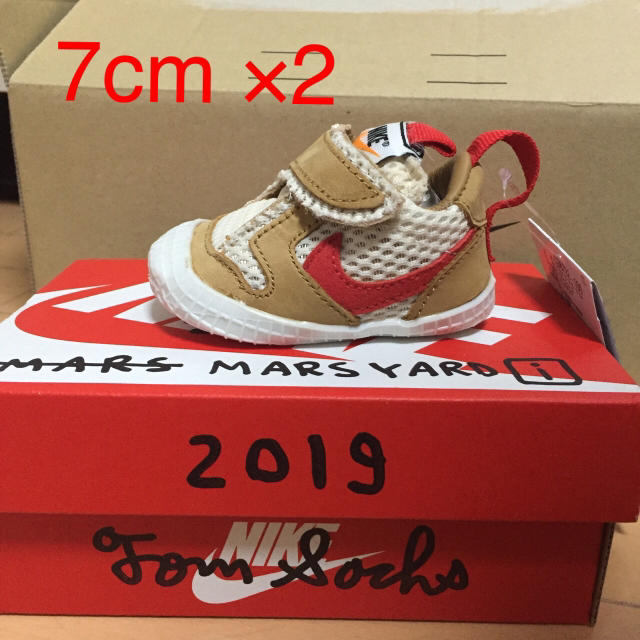 NIKE(ナイキ)のNIKE トムサックス mars yard 2個セット キッズ/ベビー/マタニティのベビー靴/シューズ(~14cm)(スニーカー)の商品写真