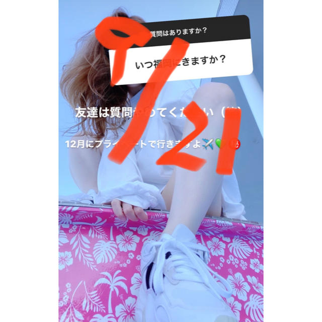 高評価★ マグミュールランナー　紗栄子　アディダス　adidasの通販 by ♡l｜ラクマ SALE人気セール