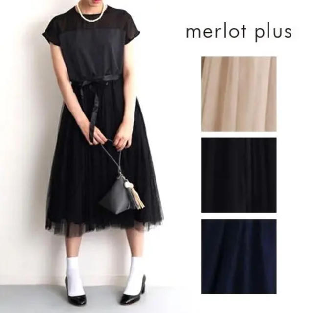 merlot plus(メルロープリュス)のmerlot plus デコルテシースルー チュールワンピース ドレス ブラック レディースのフォーマル/ドレス(ミディアムドレス)の商品写真