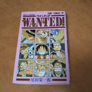 Wanted ワンピース 5の通販 11点 フリマアプリ ラクマ