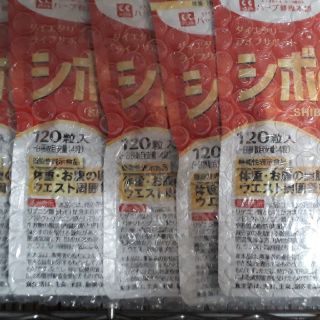 シボヘール120粒 6点(ダイエット食品)