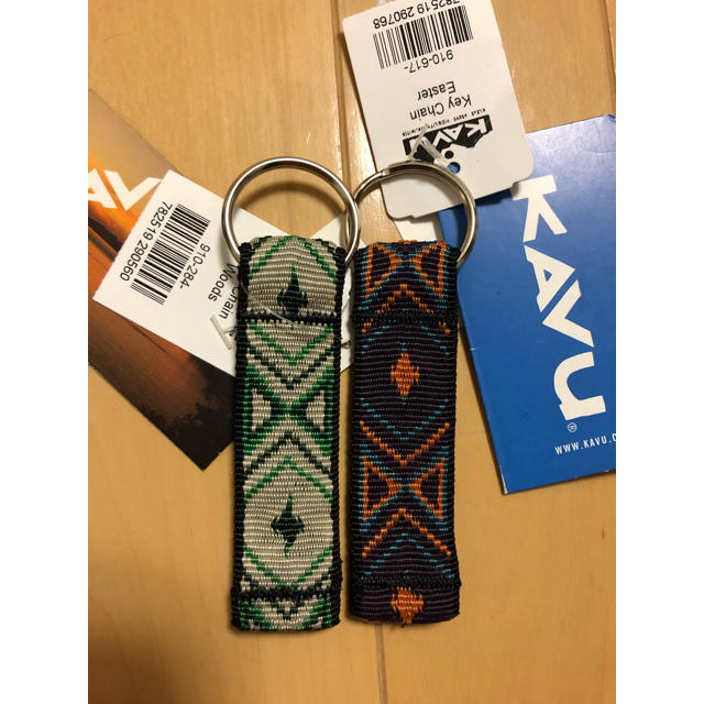 KAVU(カブー)のKAVU キーホルダー 2個セット カブー 正規取扱店購入 スポーツ/アウトドアのアウトドア(その他)の商品写真