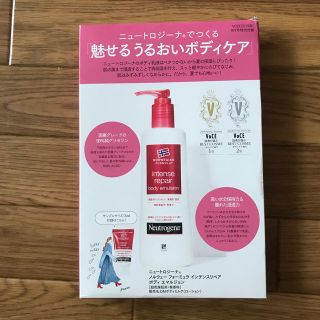 ニュートロジーナ(Neutrogena)のニョートロジーナ　ボディエマルジョン(ボディローション/ミルク)