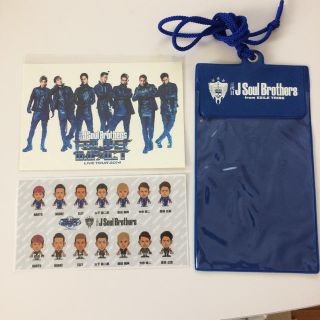 サンダイメジェイソウルブラザーズ(三代目 J Soul Brothers)の三代目 チケットホルダー ポストカード シール セット(ミュージシャン)