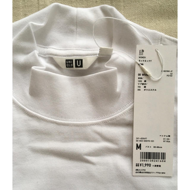 UNIQLO(ユニクロ)のUNIQLO 長袖　Tシャツ レディースのトップス(Tシャツ(長袖/七分))の商品写真