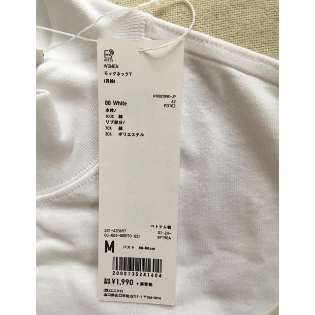 UNIQLO(ユニクロ)のUNIQLO 長袖　Tシャツ レディースのトップス(Tシャツ(長袖/七分))の商品写真