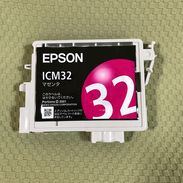 EPSON(エプソン)のshop様専用　プリンターインク EPSON  インテリア/住まい/日用品のオフィス用品(オフィス用品一般)の商品写真