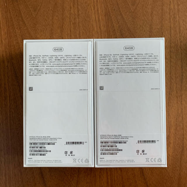 【新品】iPhoneXR 64GB 白黒2台セット【未開封】 1