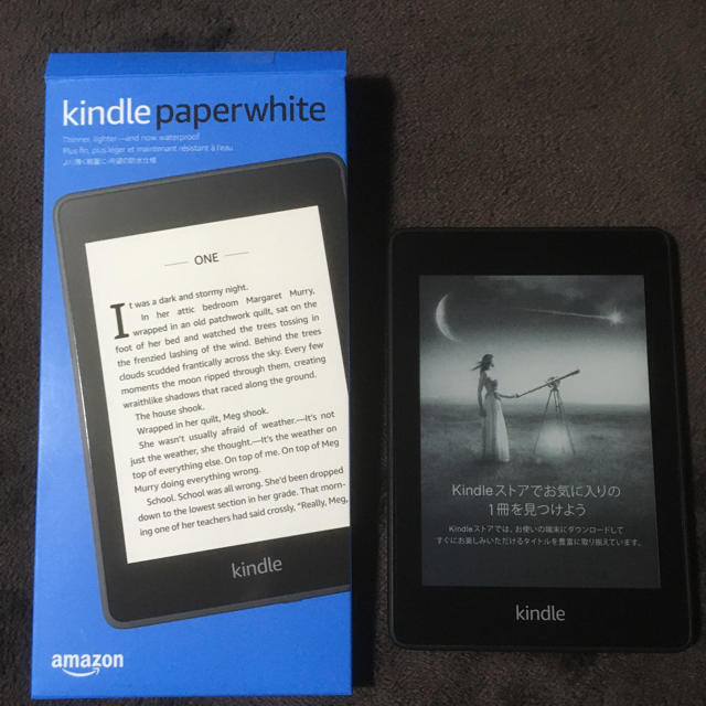 Kindle Paperwhite