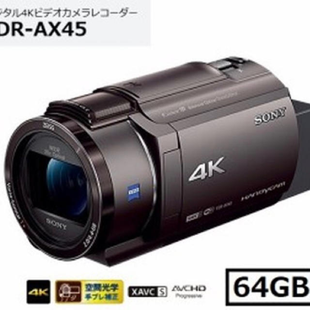 ソニー デジタル4Kビデオカメラ「FDR-AX45」ブロンズブラウン