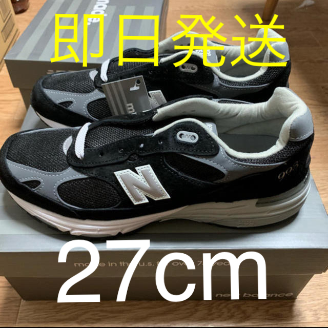 New Balance(ニューバランス)のニューバランス993 27センチ ブラック メンズの靴/シューズ(スニーカー)の商品写真