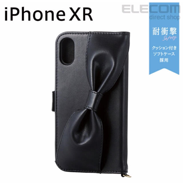 ELECOM(エレコム)のiPhoneXR ケース 手帳型 スマホケース スマホ/家電/カメラのスマホアクセサリー(iPhoneケース)の商品写真