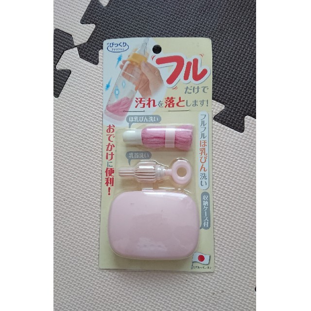 西松屋(ニシマツヤ)のフルフル哺乳瓶洗い キッズ/ベビー/マタニティの洗浄/衛生用品(哺乳ビン用ブラシ)の商品写真