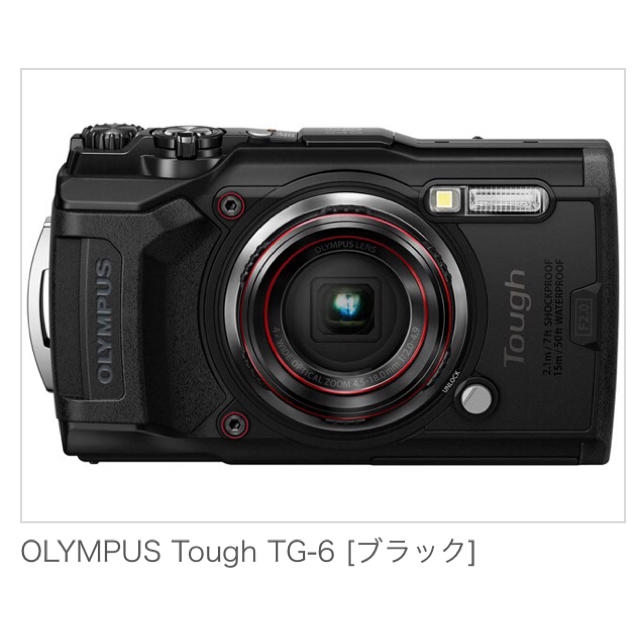 OLYMPUS Tough TG-6 ブラック 新品未開封