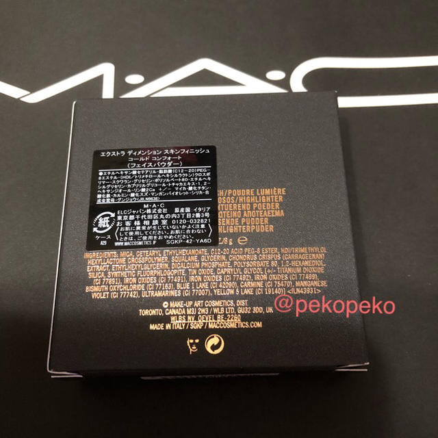 MAC PONY コラボ限定 スキンフィニッシュ フェイスパウダーラベンダー