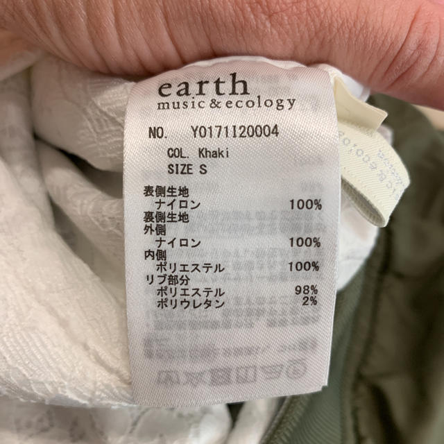 earth music & ecology(アースミュージックアンドエコロジー)の☆ earth ☆リバーシブルブルゾン レディースのジャケット/アウター(ブルゾン)の商品写真