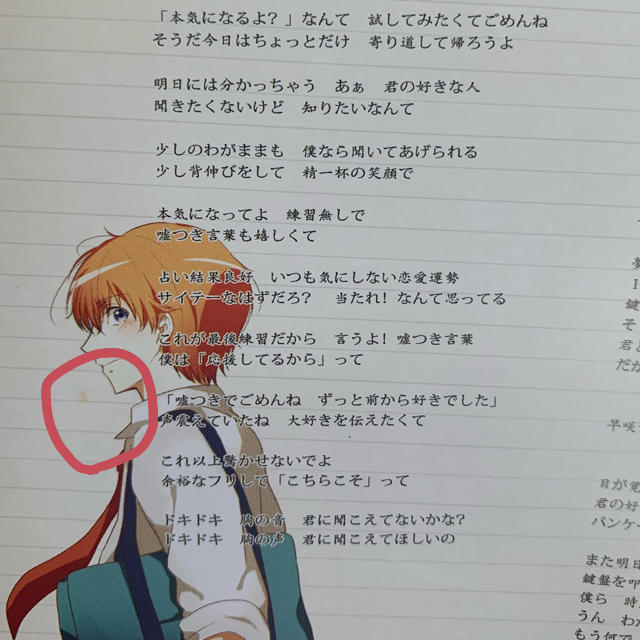 あほの坂田 キミと歩んだ坂道 CD - アニメ あほの坂田 キミと歩んだ坂道 CD - アニメ
