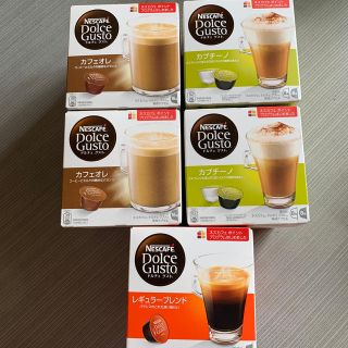 ネスレ(Nestle)のネスレグスト　カプチーノ2箱　カフェオレ2箱　レギュラー1箱　5箱セット送料無料(コーヒー)