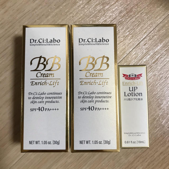 コスメ/美容【新品】BBクリームエンリッチリフト 30g 2個