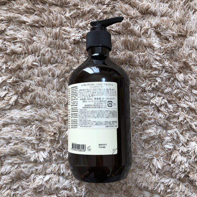 のエッセン】 Aesop - イソップ レスレクション ハンドウォッシュ 500ml 2本セットの通販 by kyon's shop｜イソップならラクマ  のコンディ - shineray.com.br