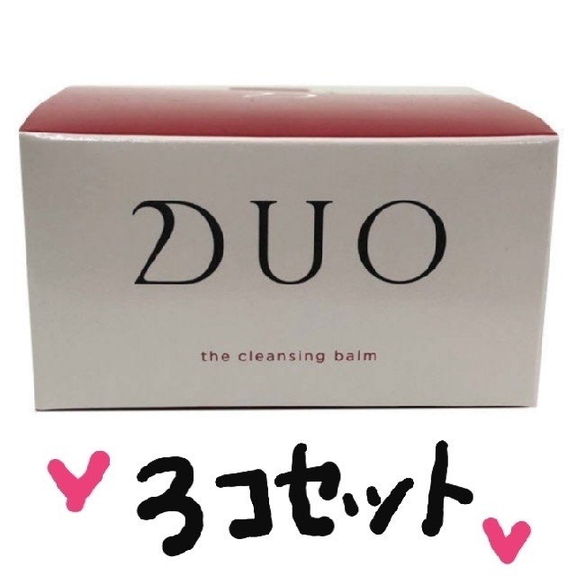 DUO♡クレンジングバーム