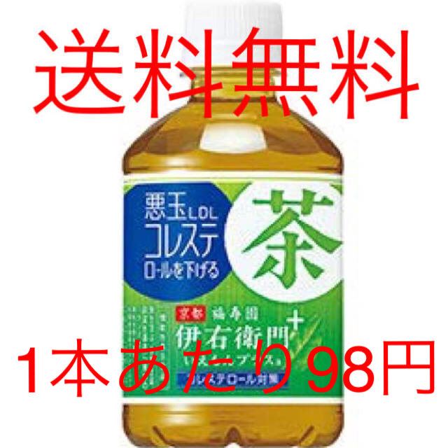 サントリー(サントリー)の伊右衛門プラス コレステロール対策 325ml 48本 食品/飲料/酒の健康食品(健康茶)の商品写真