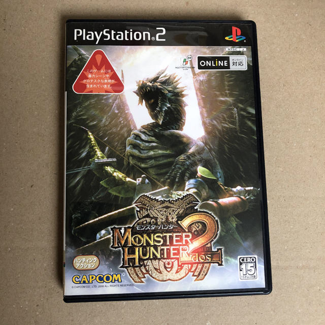 save game monster hunter 2 dos ps2 slim save game monster hunter 2 dos ps2 slim
