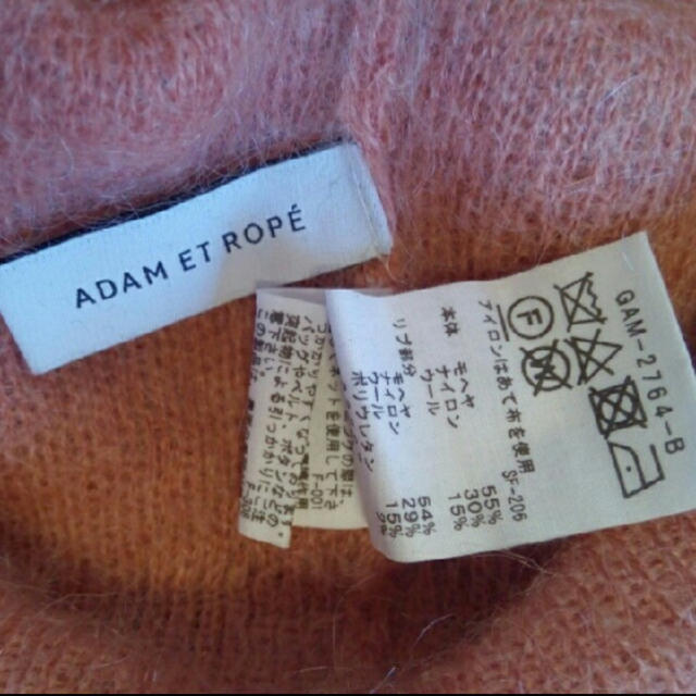 Adam et Rope'(アダムエロぺ)のアダムエロペ  モヘアニット 美品 レディースのトップス(ニット/セーター)の商品写真