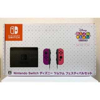 ニンテンドースイッチ(Nintendo Switch)の任天堂スイッチ　ディズニーツムツム　フェスティバルセット　新品未開封品(携帯用ゲーム機本体)