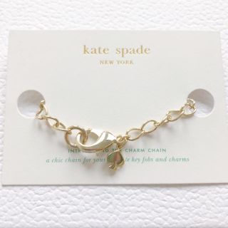 ケイトスペードニューヨーク(kate spade new york)の【お値下げ♡】kate spade キーチャーム チェーン☺︎(キーホルダー)