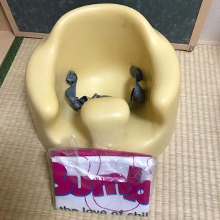 バンボ(Bumbo)のバンボ ベビーソファ(その他)