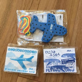 エーエヌエー(ゼンニッポンクウユ)(ANA(全日本空輸))の【新品】ANA◉限定◉紐通し、飛行機風船のオモチャ、3点セット(知育玩具)