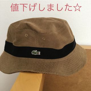 ラコステ(LACOSTE)の帽子　(ハット)