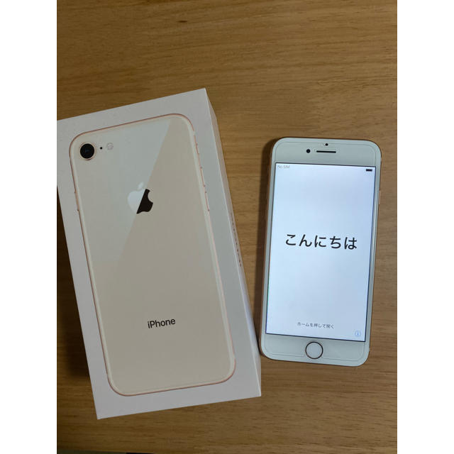 iPhone8 64G  ゴールド　SIMフリー