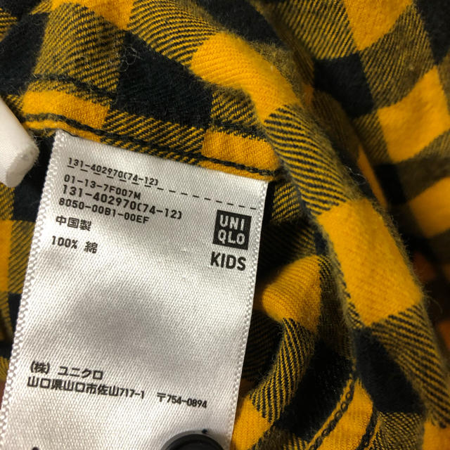 UNIQLO(ユニクロ)のUNIQLO 140シャツ キッズ/ベビー/マタニティのキッズ服男の子用(90cm~)(その他)の商品写真