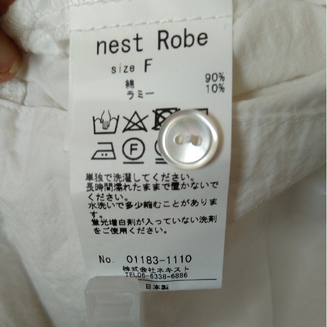 nest Robe(ネストローブ)の【期間限定値下げ】ネストローブ　近江晒しノーカラーチュニック レディースのトップス(チュニック)の商品写真