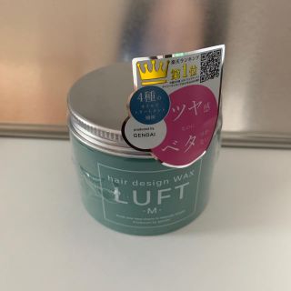 ルフト(LUFT)のルフト ヘアーデザインワックスM(ヘアワックス/ヘアクリーム)