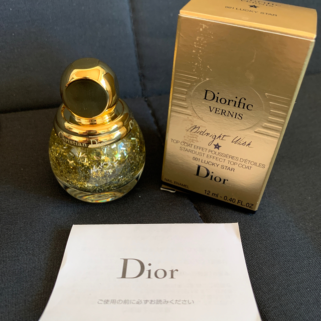 Dior(ディオール)のDior ネイル　001 ラッキースター⭐️ コスメ/美容のネイル(ネイルトップコート/ベースコート)の商品写真