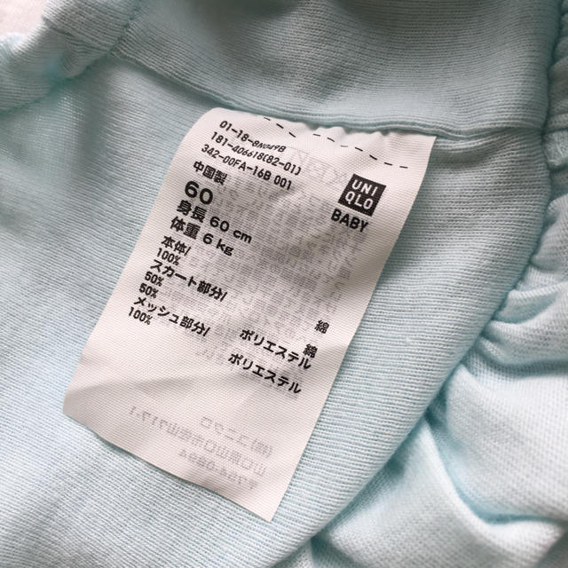 UNIQLO(ユニクロ)のUNIQLOワンピース60センチ キッズ/ベビー/マタニティのベビー服(~85cm)(ワンピース)の商品写真