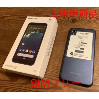 シャープ(SHARP)の【未使用】android one S5 ダークブルー SIMフリー(スマートフォン本体)