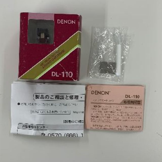 DENON MC型カートリッジ DL-110