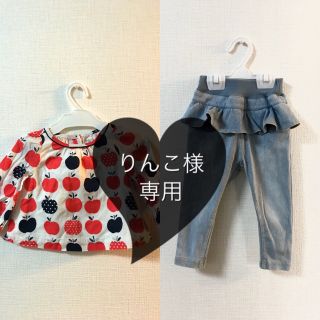 プティマイン(petit main)のプティマイン フリル付 ジーンズ  babyGAP トップス(パンツ)